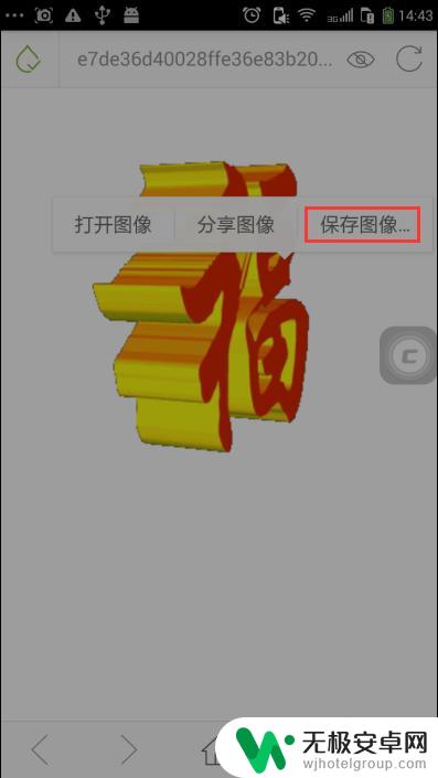 手机gif动图如何播放 手机怎么浏览gif动态图片