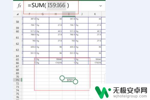 函数公式手机怎么写 手机上的excel表格公式输入教程