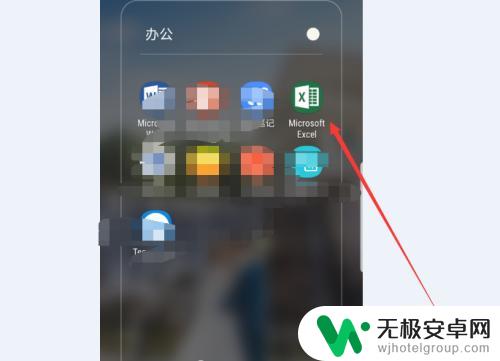 函数公式手机怎么写 手机上的excel表格公式输入教程