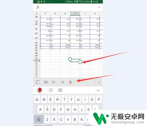 函数公式手机怎么写 手机上的excel表格公式输入教程