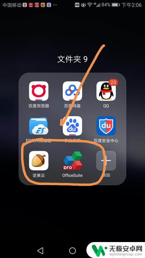 手机序号怎么筛选填充 手机excel如何填充序列