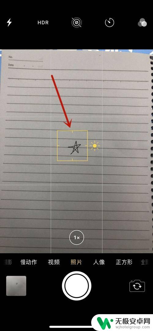 对焦手机怎么设置 苹果手机相机怎么调焦