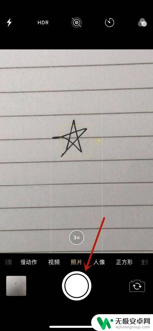 对焦手机怎么设置 苹果手机相机怎么调焦