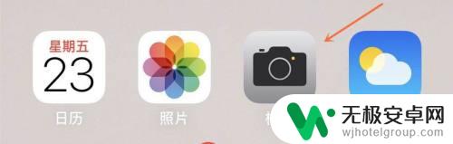 对焦手机怎么设置 苹果手机相机怎么调焦