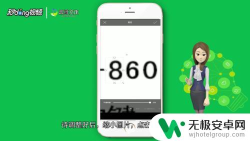 手机相册怎么修改数字 手机图片数字修改教程