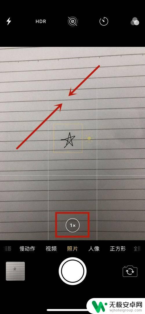 对焦手机怎么设置 苹果手机相机怎么调焦