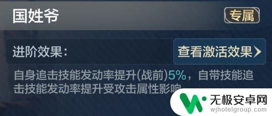 世界启元如何拆解英雄 世界启元S6赛季新英雄解析