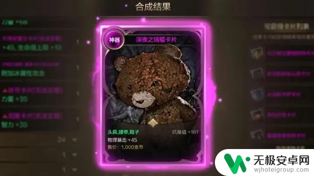 DNF手游:揭秘隐藏福利!绝对不容错过的交易粉卡机会,全民狂欢进行时