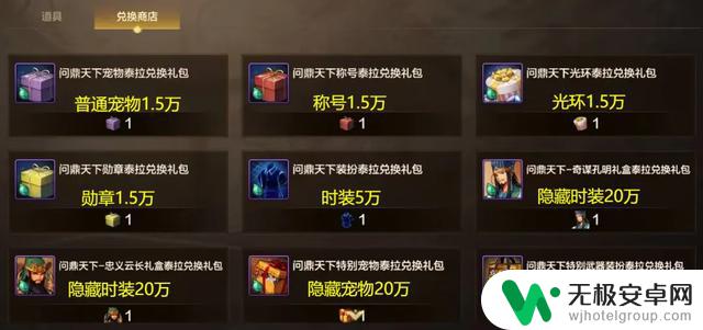 DNF手游:揭秘隐藏福利!绝对不容错过的交易粉卡机会,全民狂欢进行时