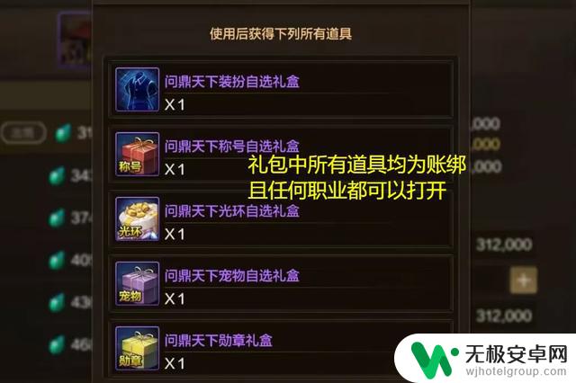 DNF手游:揭秘隐藏福利!绝对不容错过的交易粉卡机会,全民狂欢进行时