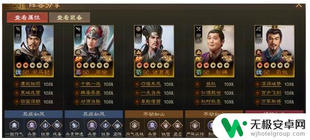 携民渡江比武争锋阵容推荐:PK赛阵容推荐