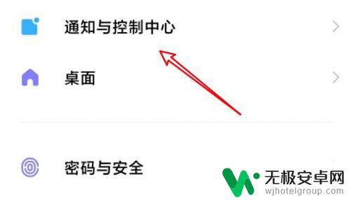 小米手机顶部状态栏怎么设置 小米手机顶部状态栏自定义教程