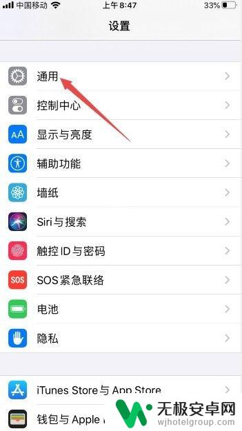 苹果手机突然左右滑动不了 iphonex屏幕卡顿无法滑动的解决方案