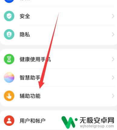 华为手机拖到这里有什么用 华为手机拖到这里有什么作用