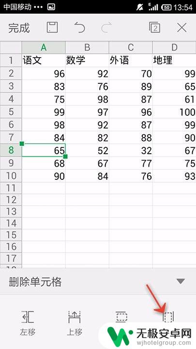 手机删除单元格怎么弄的 手机WPS Office表格如何删除单元格及其格式