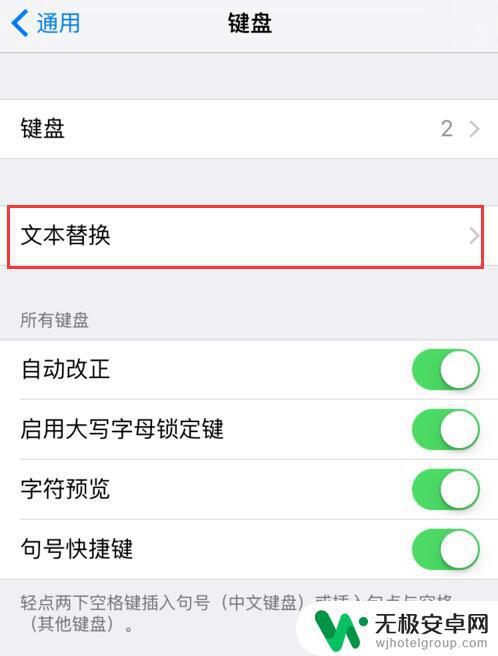 苹果手机打字怎么打出苹果标志 如何在iPhone上打出苹果Logo符号