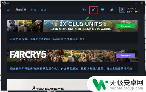 育碧如何关联steam steam绑定uplay育碧教程