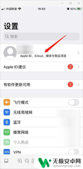 手机最后一次定位 怎样在iPhone关机前获取最后一次的位置信息