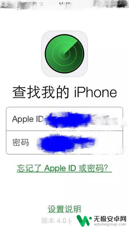 查找iphone怎么查找丢失的手机 怎样找回丢失的苹果手机