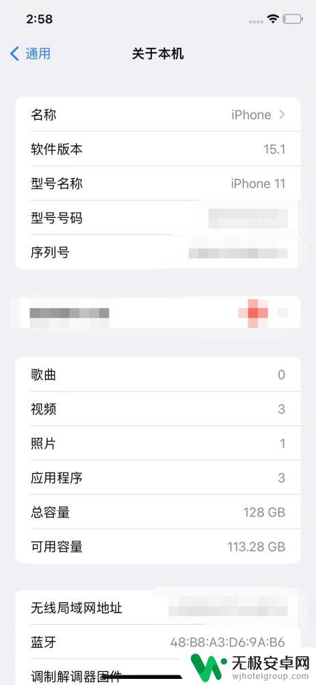 海尔充客苹果手机电池 iPhone 11的高能电池值得购买吗