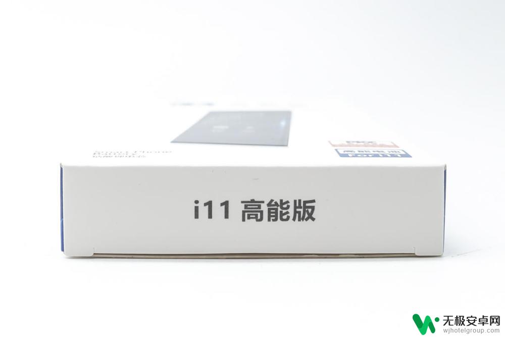 海尔充客苹果手机电池 iPhone 11的高能电池值得购买吗