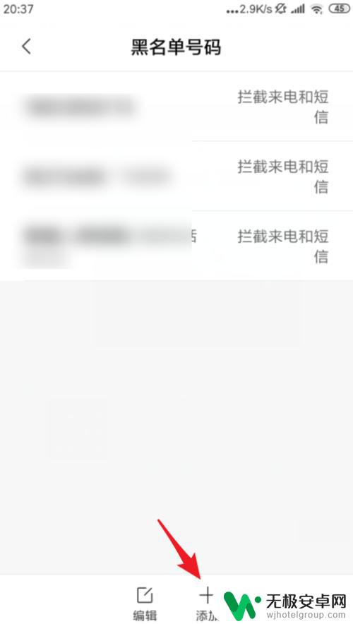 让对方手机停机 如何让别人无法拨打我的电话