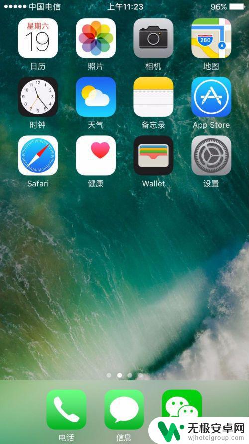 苹果手机wifi信号弱怎么设置 如何设置iPhone在无线信号弱时自动使用移动数据