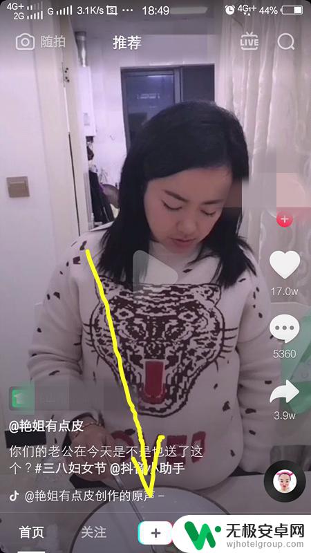 手机拍照爱心特效怎么设置 抖音爱心快闪特效教程