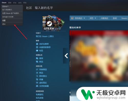 steam知道密码就能改邮箱? Steam如何修改邮箱和密码