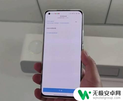 小米空调如何连接手机 小米空调如何连接米家app