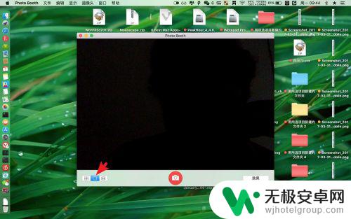 手机前置摄像头打不开什么原因 MacBook Pro前置摄像头如何开启