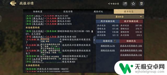 【新版搭配】 开荒阵容，体系讲解！