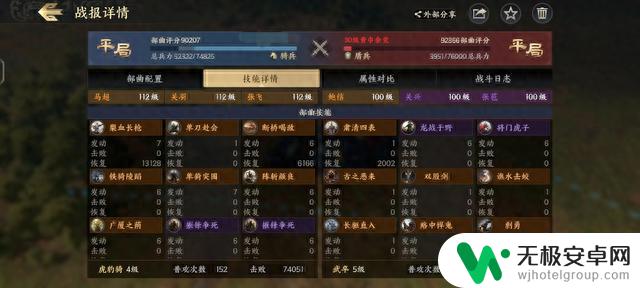 【新版搭配】 开荒阵容，体系讲解！