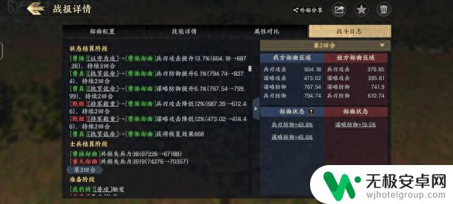 【新版搭配】 开荒阵容，体系讲解！