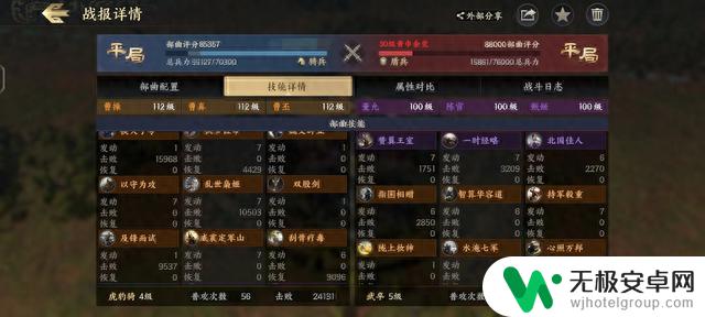 【新版搭配】 开荒阵容，体系讲解！