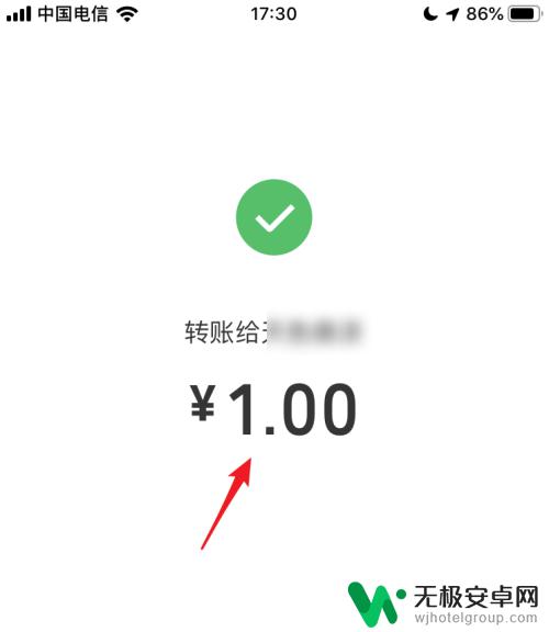 微信如何进行手机转账 微信手机号转账教程