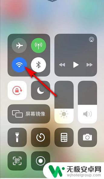 苹果手机wlan二维码怎样打开 苹果手机如何扫描二维码连接无线网