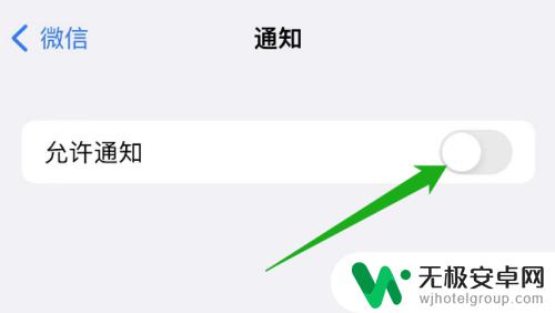 苹果手机锁屏微信视频不响 苹果手机锁屏微信语音视频无声音