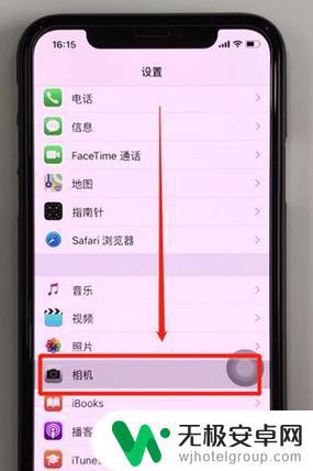 苹果手机没有网格线怎么办 iPhone13如何开启九宫格拍照网格辅助线