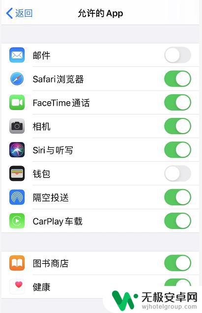 苹果手机13怎么隐藏软件 iOS 13如何隐藏应用图标