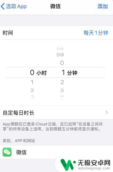 苹果手机13怎么隐藏软件 iOS 13如何隐藏应用图标