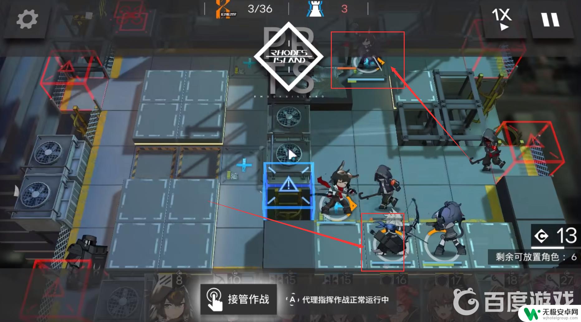 明日方舟碎骨怎么过 明日方舟2-10碎骨攻略