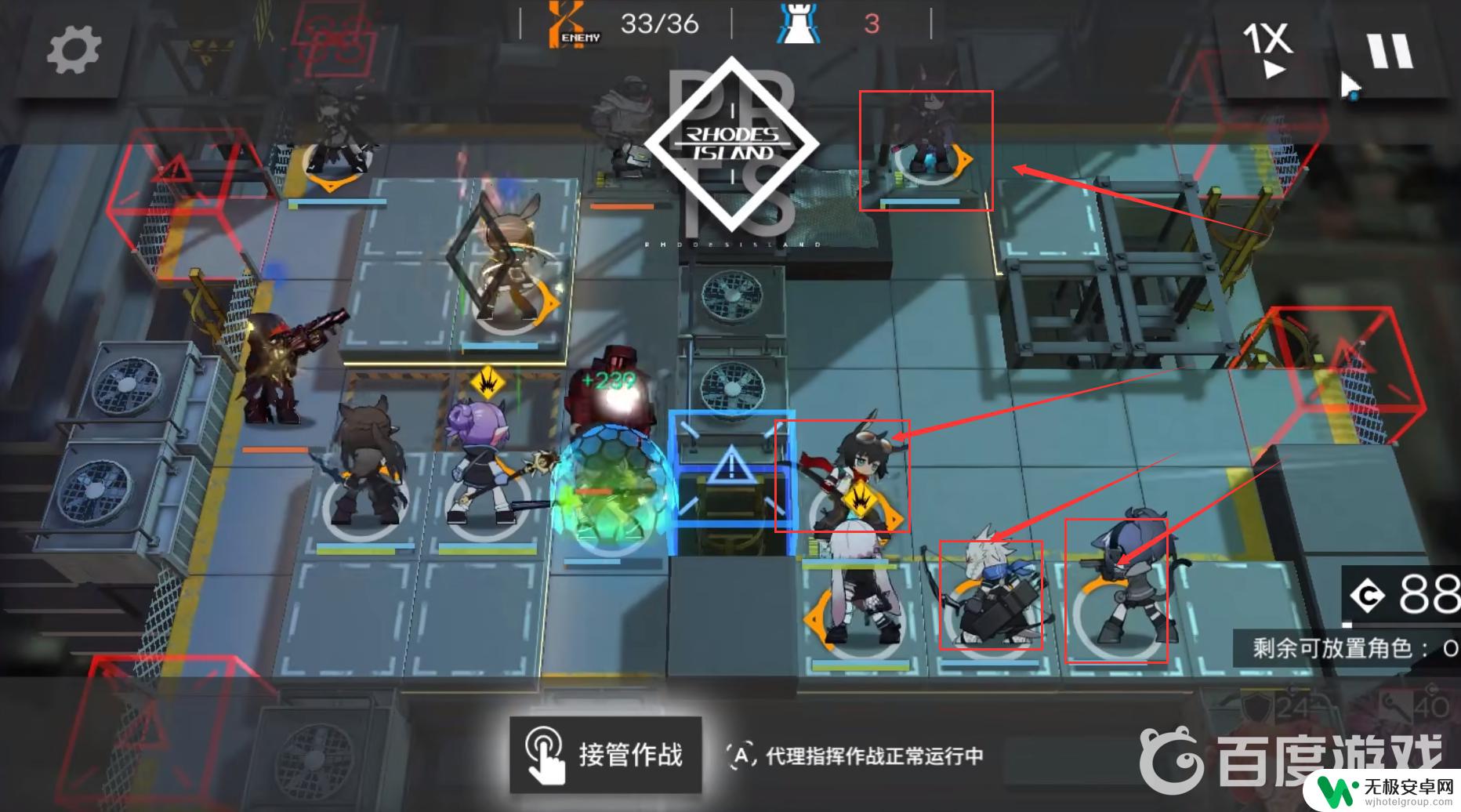 明日方舟碎骨怎么过 明日方舟2-10碎骨攻略