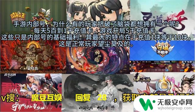 侠客梦 吸星化骨神功 勇闯铜人阵 水星像攻略分析 看完就知道怎么过了