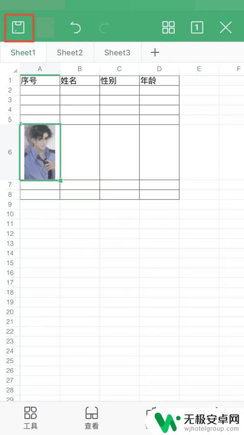 手机表格怎么添加照片 手机WPS表格怎样添加照片