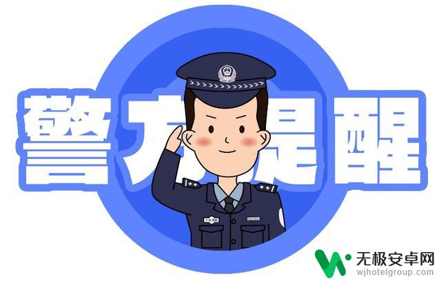 家长们注意啦！警惕“蛋仔派对”游戏免费送皮肤！