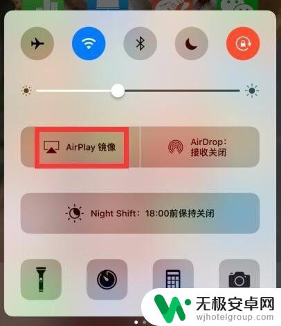 手机怎么连接电视苹果 iPhone如何通过AirPlay连接电视机