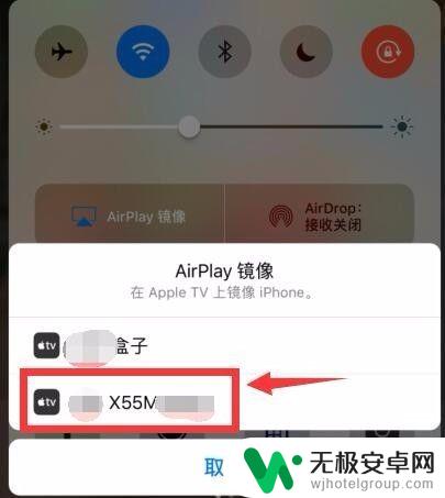 手机怎么连接电视苹果 iPhone如何通过AirPlay连接电视机