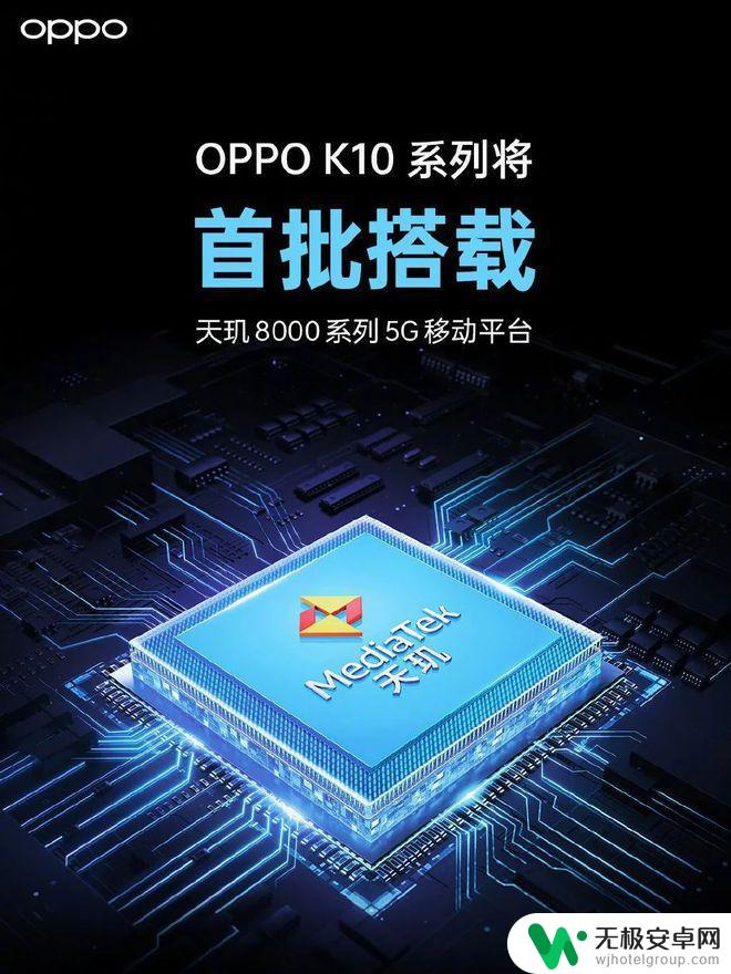 opporx将搭载骁龙8 AMD新卡RX 6750 XT发布日期