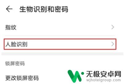 华为手机上滑解锁怎么关闭 怎么在华为手机上取消上滑解锁的设置